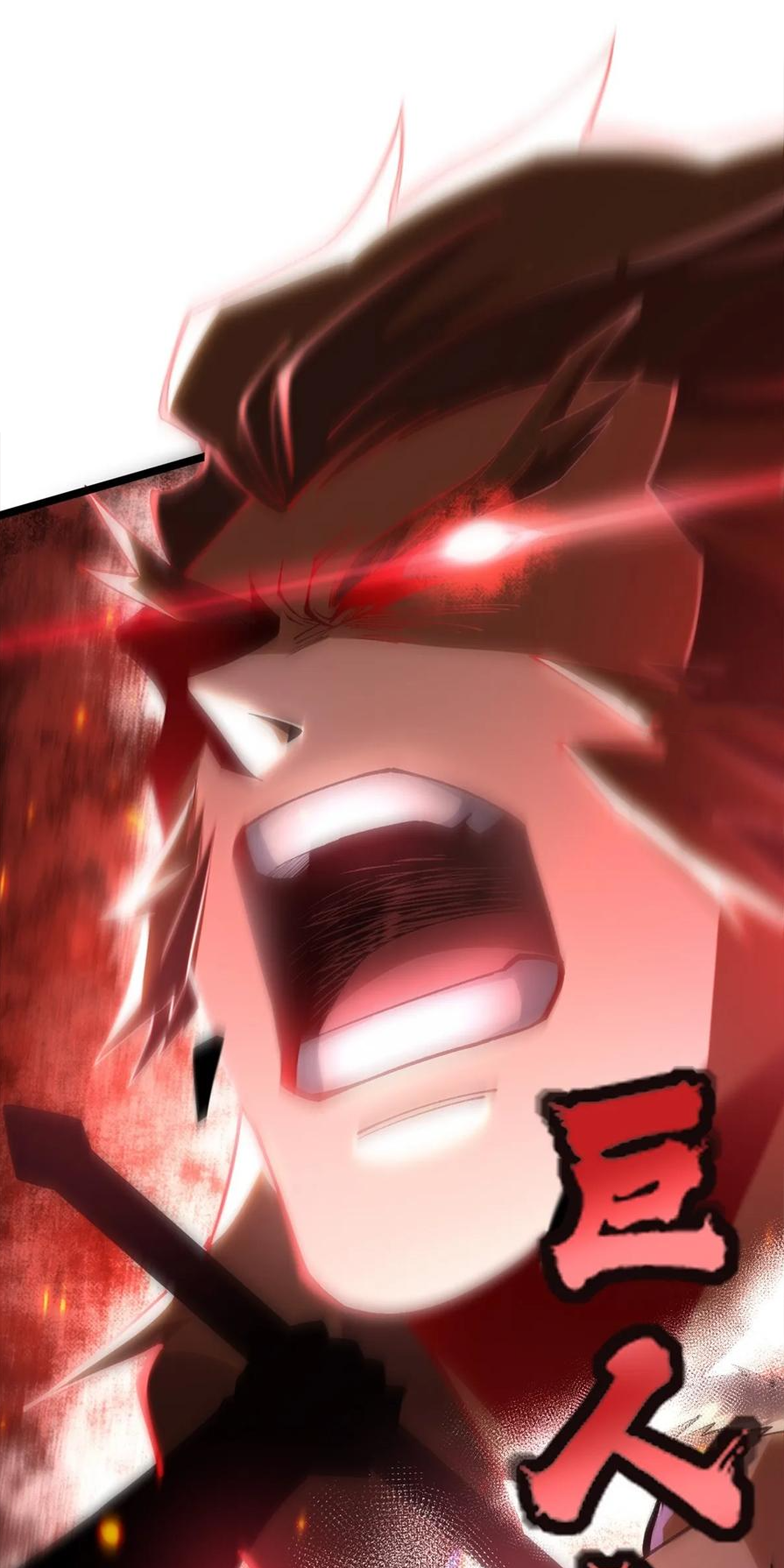 ไม่อยากเรียนทักษะ แห่งคำสาปเลย! ตอนที่ 55 หน้า 26