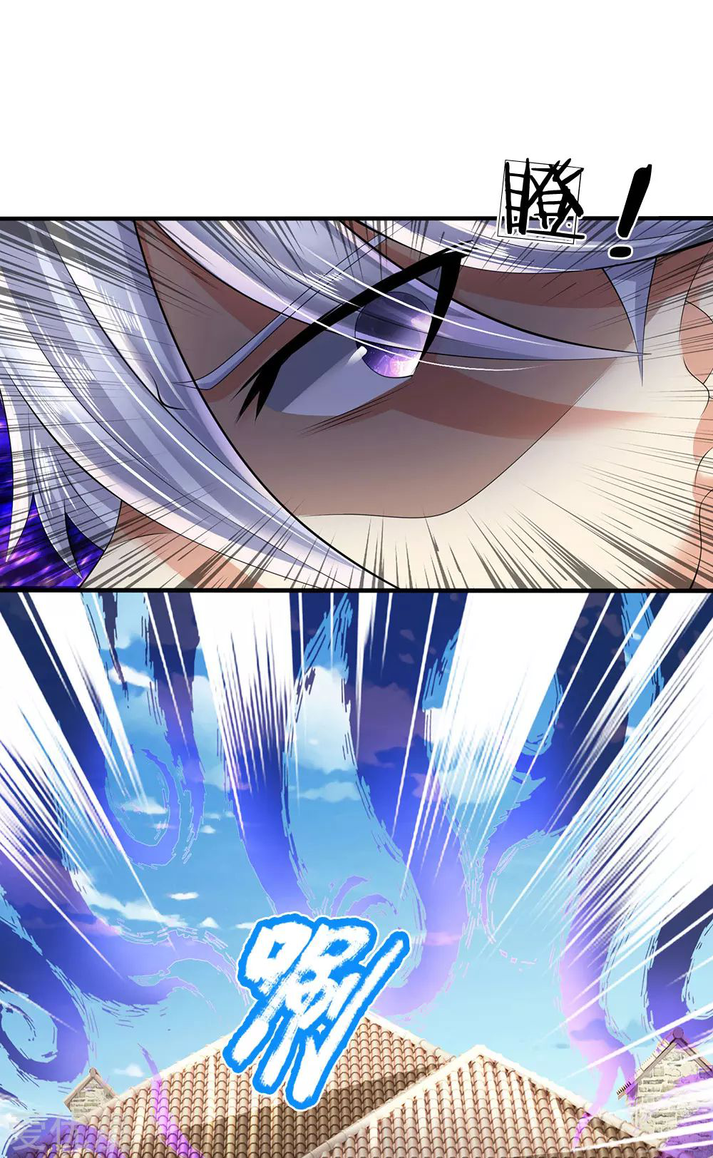 นครเซียนแห่งผู้ต่อต้านสวรรค์ ตอนที่ 155 หน้า 9