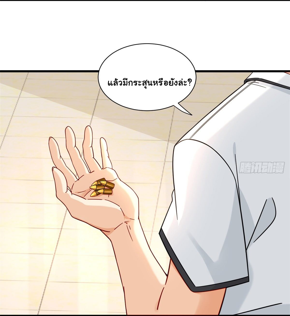 The new best all-rounder  ผู้แข็งแกร่งรอบด้าน ตอนที่ 33 หน้า 37