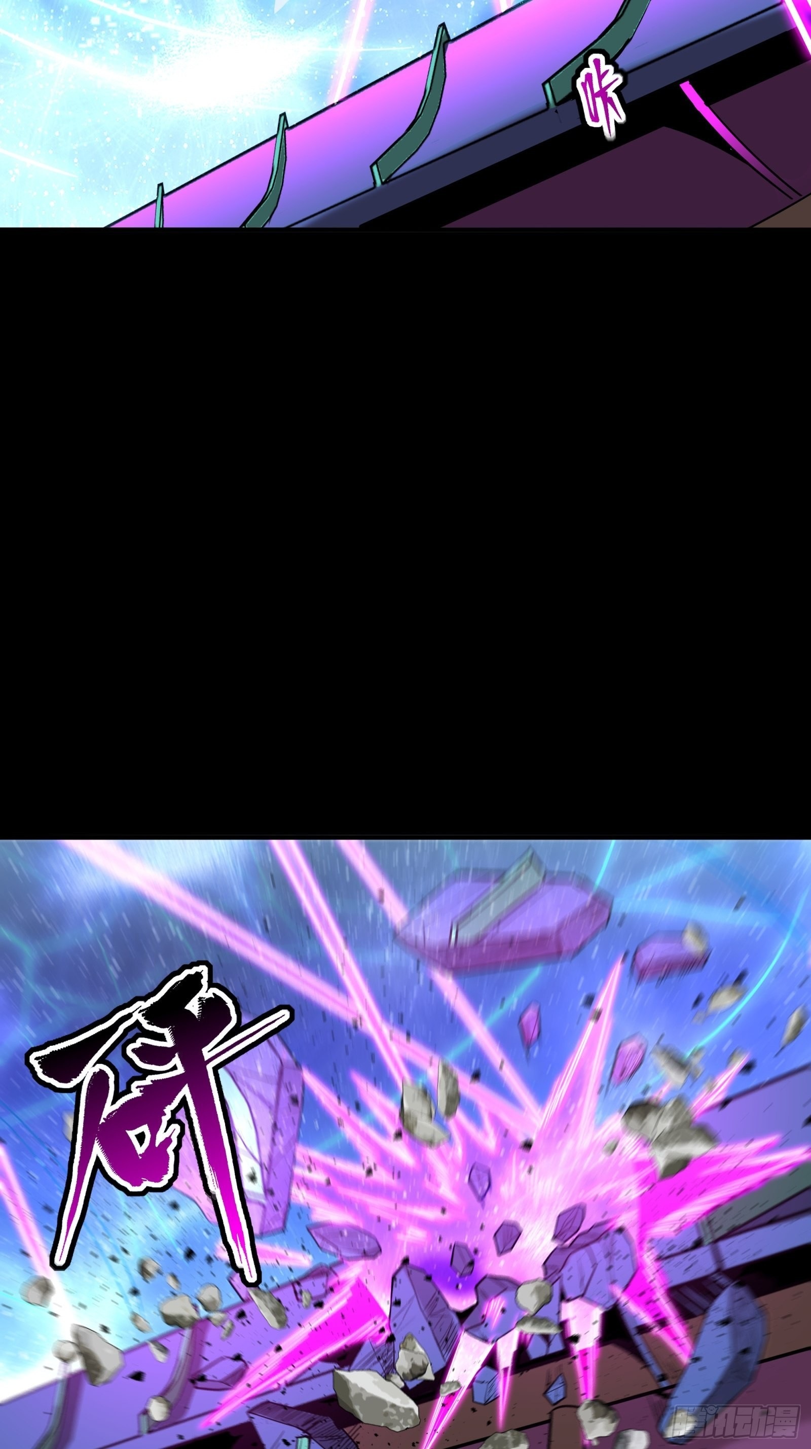 Legend of Star Genera ชนจีน ตอนที่ 73 หน้า 19