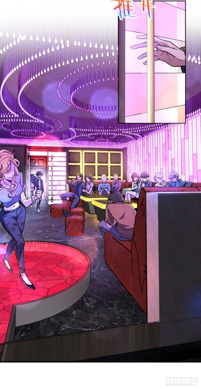 ภรรยาผมเป็นผู้ฝึกตนเมื่อพันปีก่อน ตอนที่ 29 หน้า 36