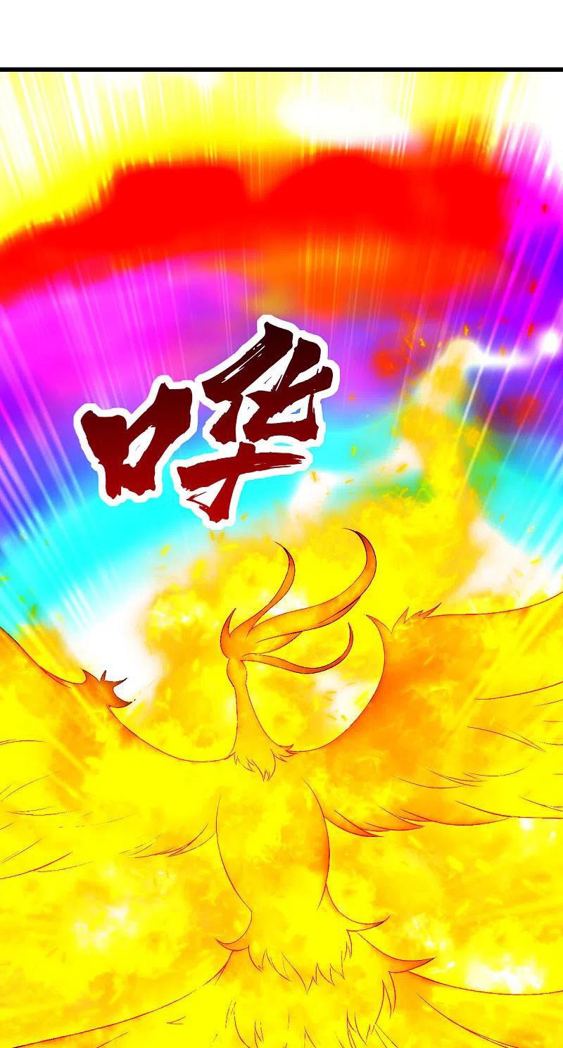 เทพอสูรสยบฟ้า ตอนที่ 211 หน้า 4