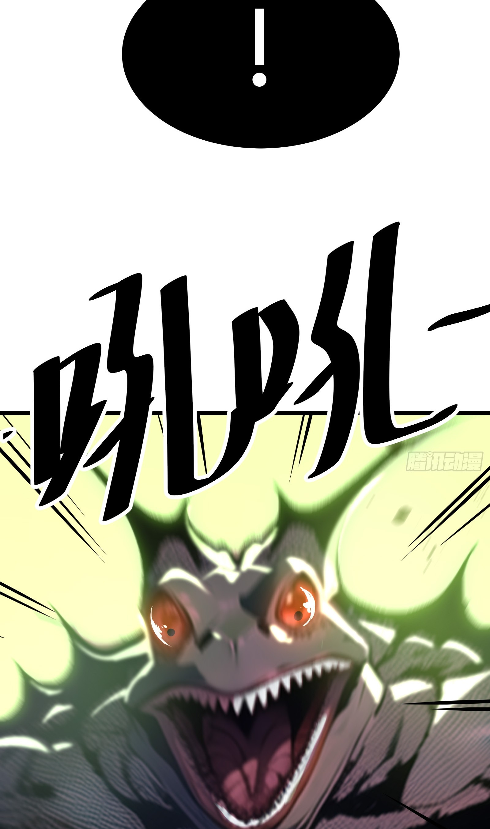 เปลี่ยนอาชีพเหมือนกันแต่สกิลของผมดันเป็นเวทย์ต้องห้ามทั้งหมด ตอนที่ 2 หน้า 42