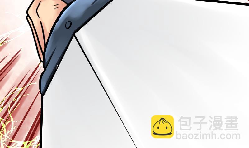 Peerless sword god เทพกระบี่ไรเทียมทาน ตอนที่ 43 หน้า 45