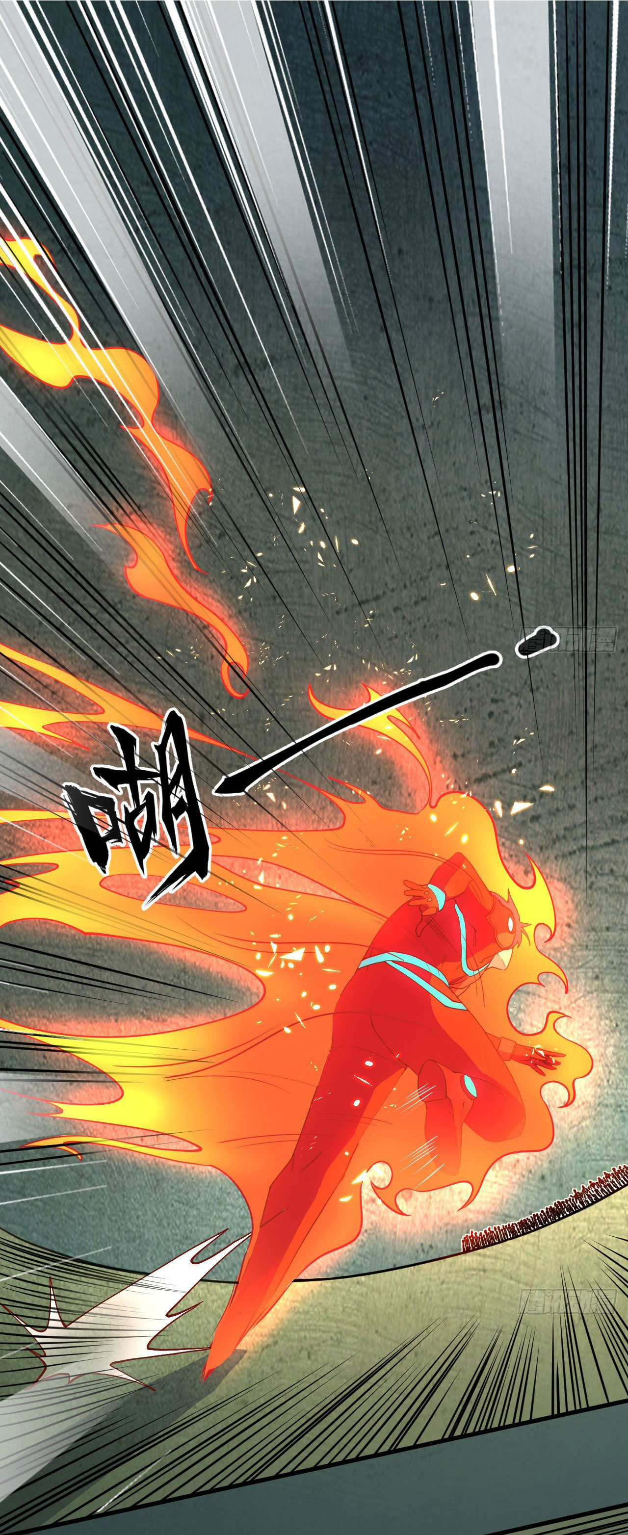 Magician from The Future ตอนที่ 19 หน้า 2