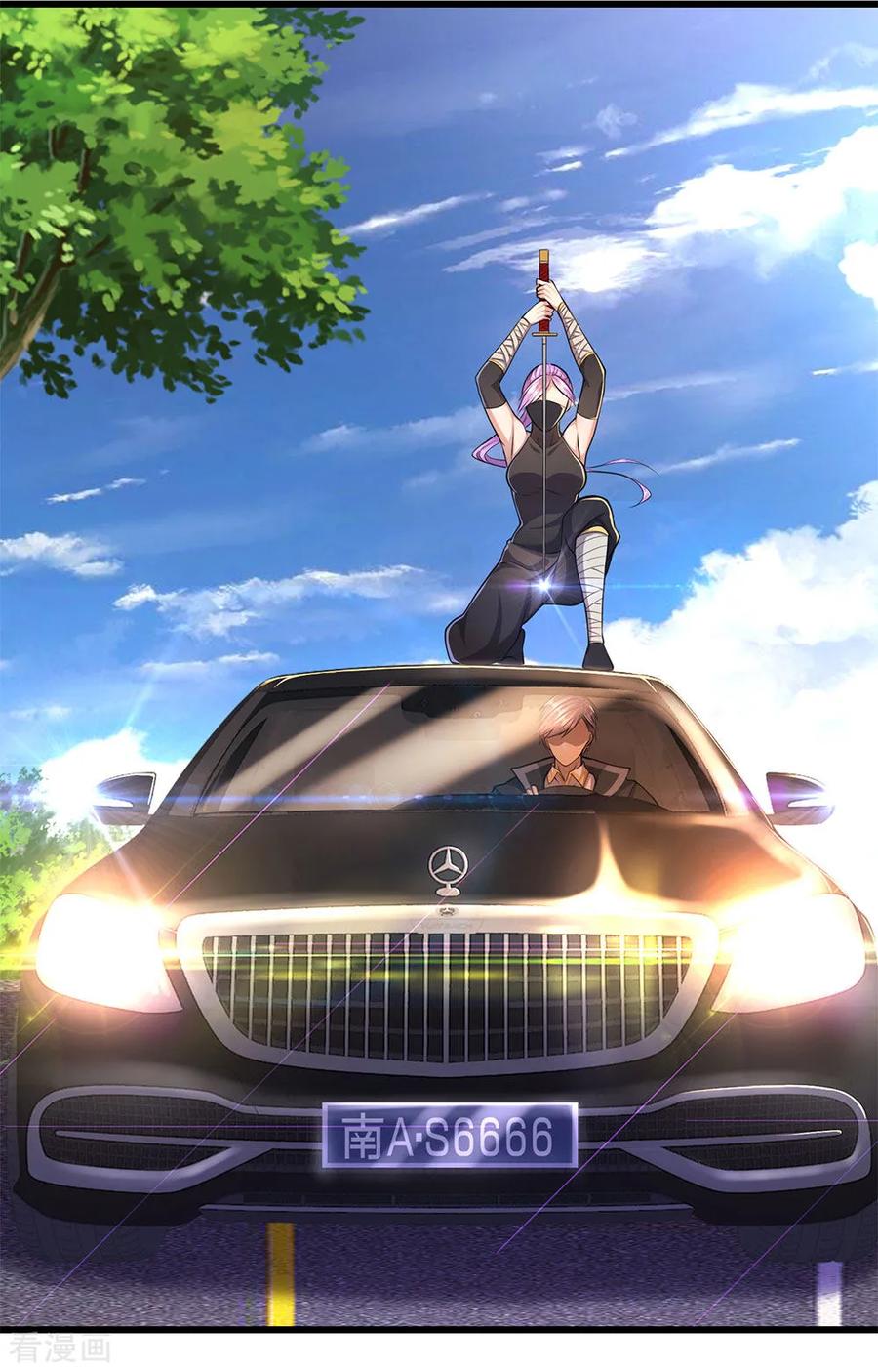 มหาเทพเซียนหมอ ตอนที่ 187 หน้า 15