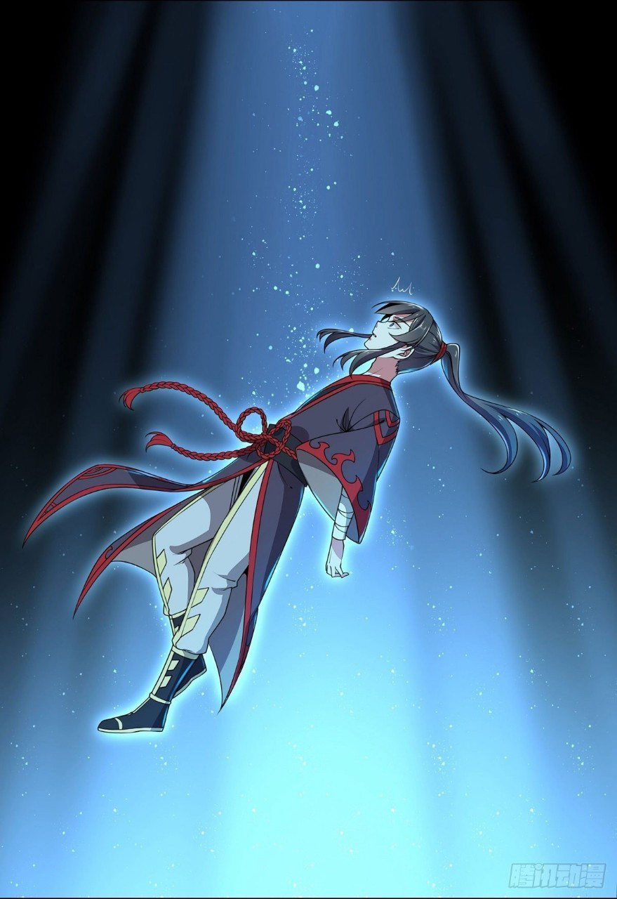 ฮาเร็มพระเอกเทพค้อนสายฟ้า ตอนที่ 5 หน้า 27