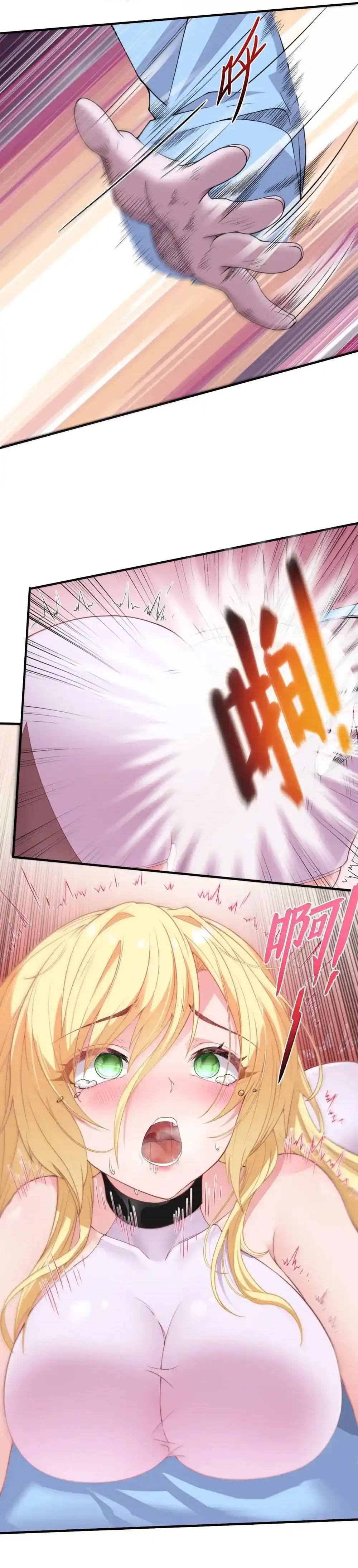 อัจฉริยะสุดชั่วร้ายสายแปรธาตุ ตอนที่ 19 หน้า 15