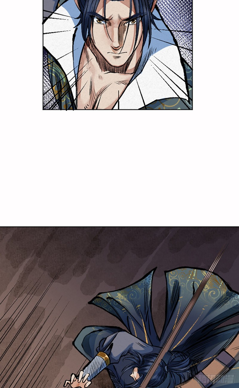 นักล่าปีศาจมือฉกรรจ์ ตอนที่ 8 หน้า 21