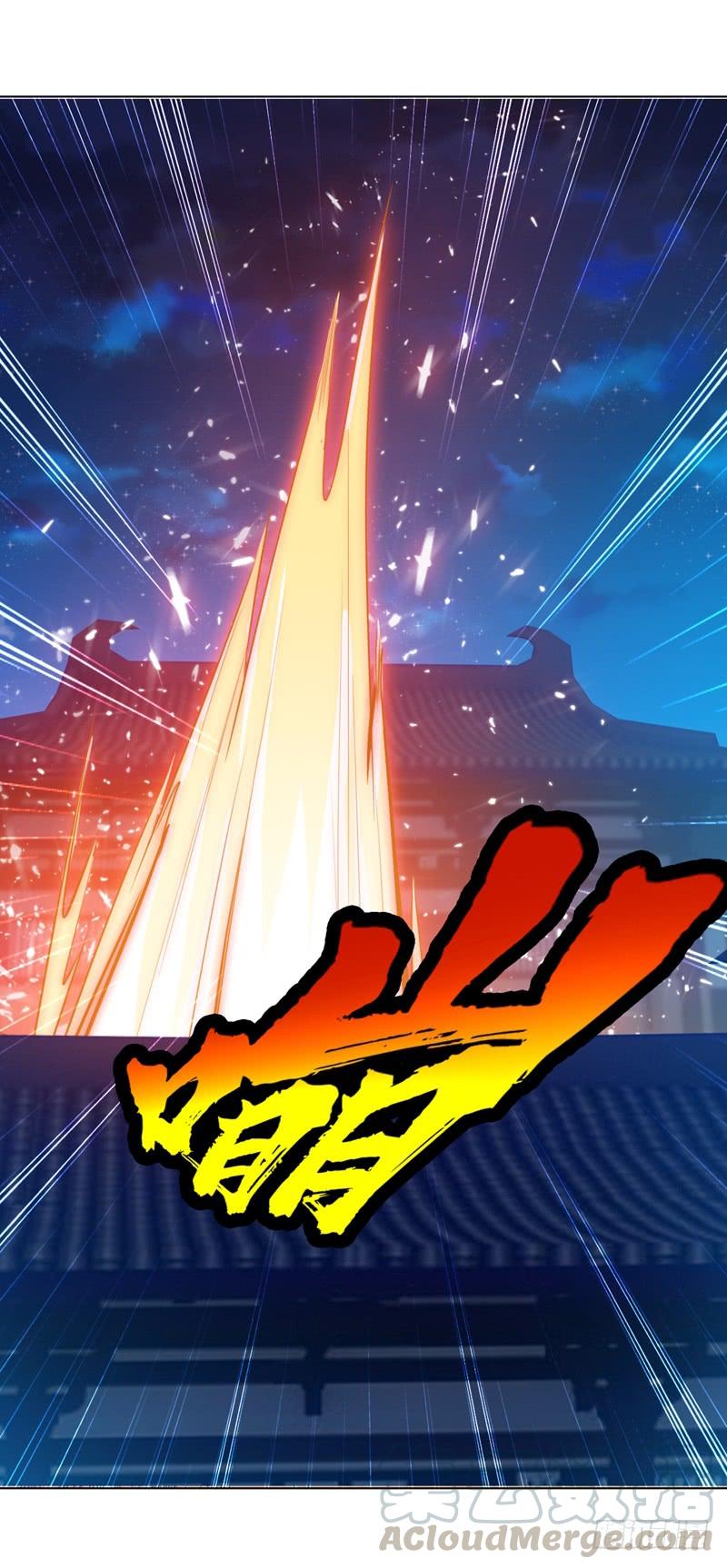 Wu ni ตอนที่ 18 หน้า 23