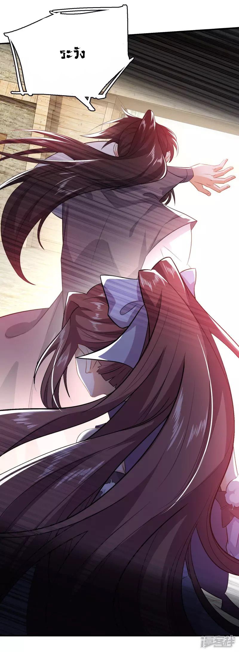 ลูกเขยที่แข็งแกร่งที่สุดในประวัติศาสตร์ ตอนที่ 8 หน้า 17