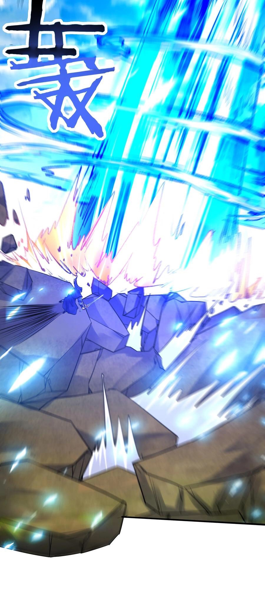 The Villain of Destiny วายร้ายแห่งโชคชะตา! ตอนที่ 93 หน้า 7