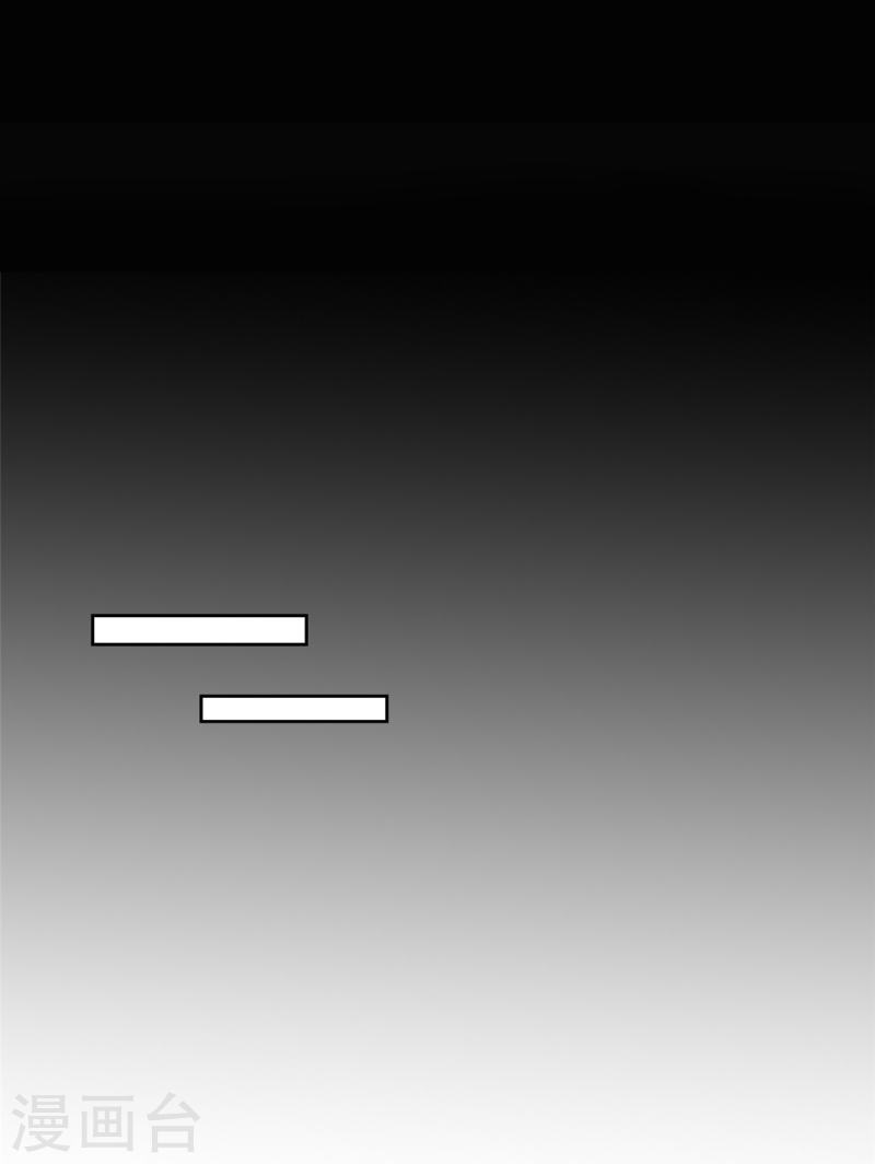 บุรุษไปรษณีย์ไม่จำกัด ตอนที่ 267 หน้า 8