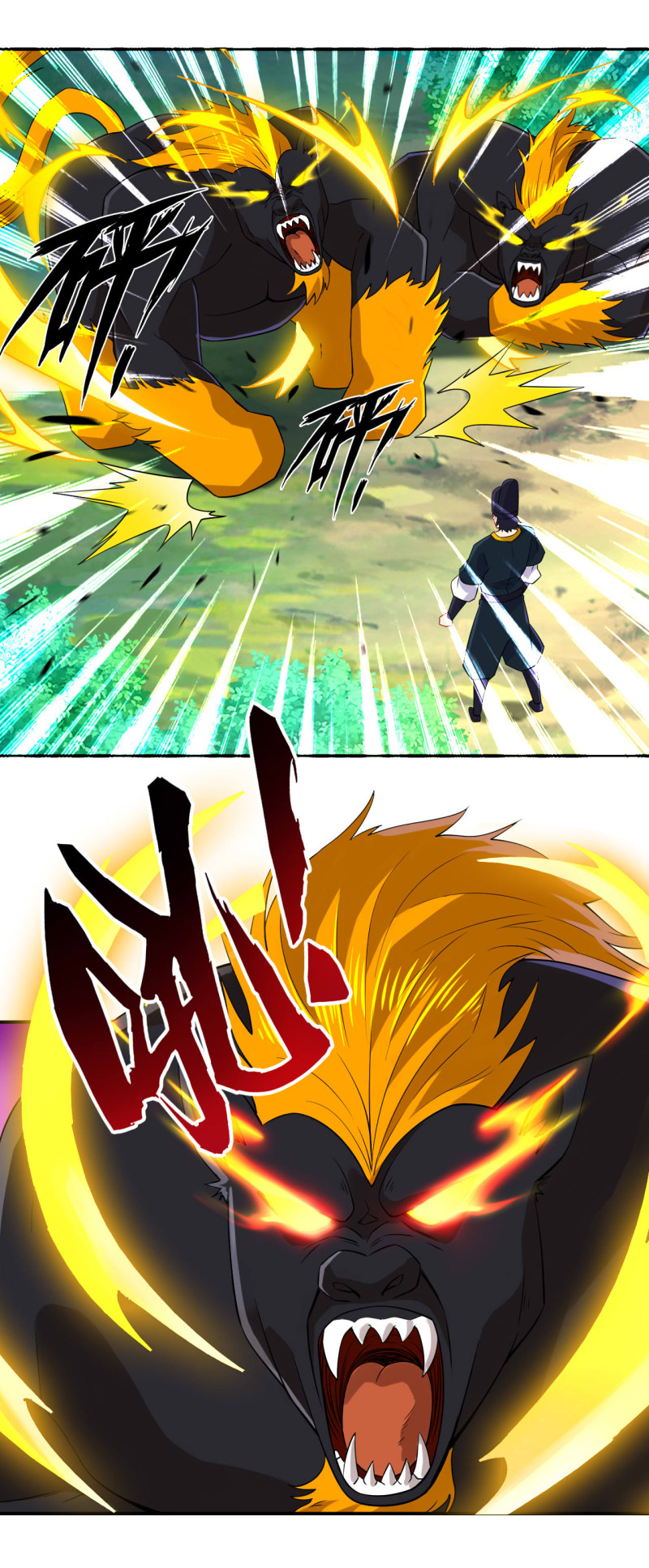 ข้ารับใช้ชั้นหนึ่ง ตอนที่ 98 หน้า 2