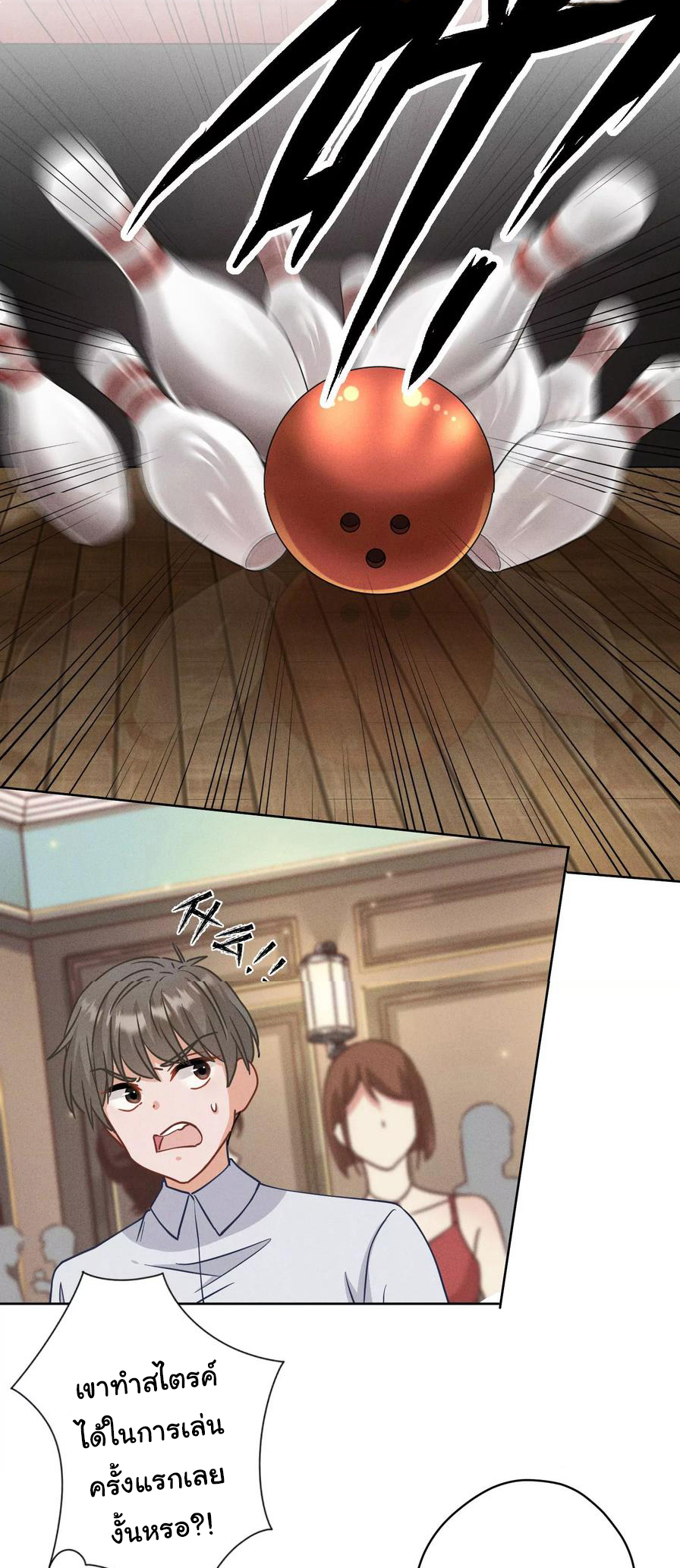 Lu Feng is the best son-in-law สุดยอดลูกเขย "ลู่เฟิง" ตอนที่ 169 หน้า 22