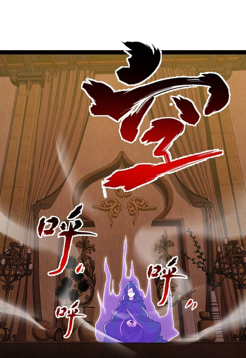 ชีวิตอันสันโดษของจักพรรดิ์หลินเกอ ตอนที่ 207 หน้า 2