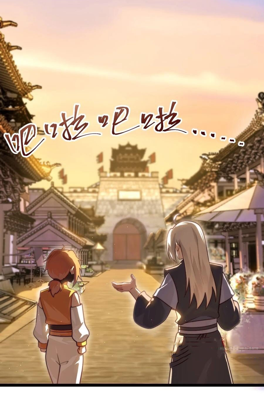 คนชอบธรรมอย่างผม ถูกระบบบังคับให้เป็นตัวร้าย ตอนที่ 36 หน้า 17