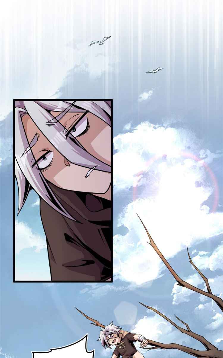 ยอดเซียนสัตว์วิญญาณ ตอนที่ 3 หน้า 44