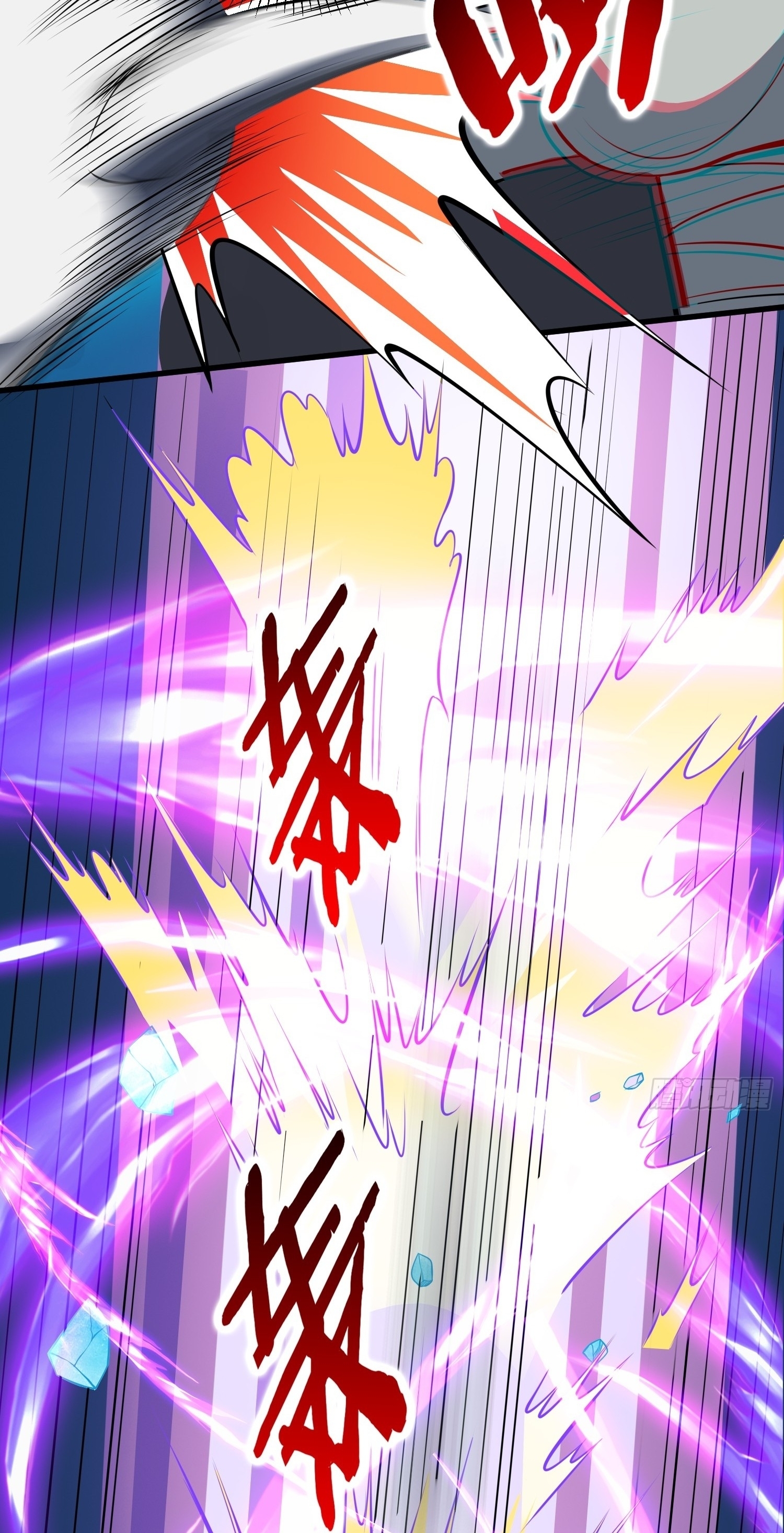 เทพเซียนหมื่นวิถี ตอนที่ 27 หน้า 17