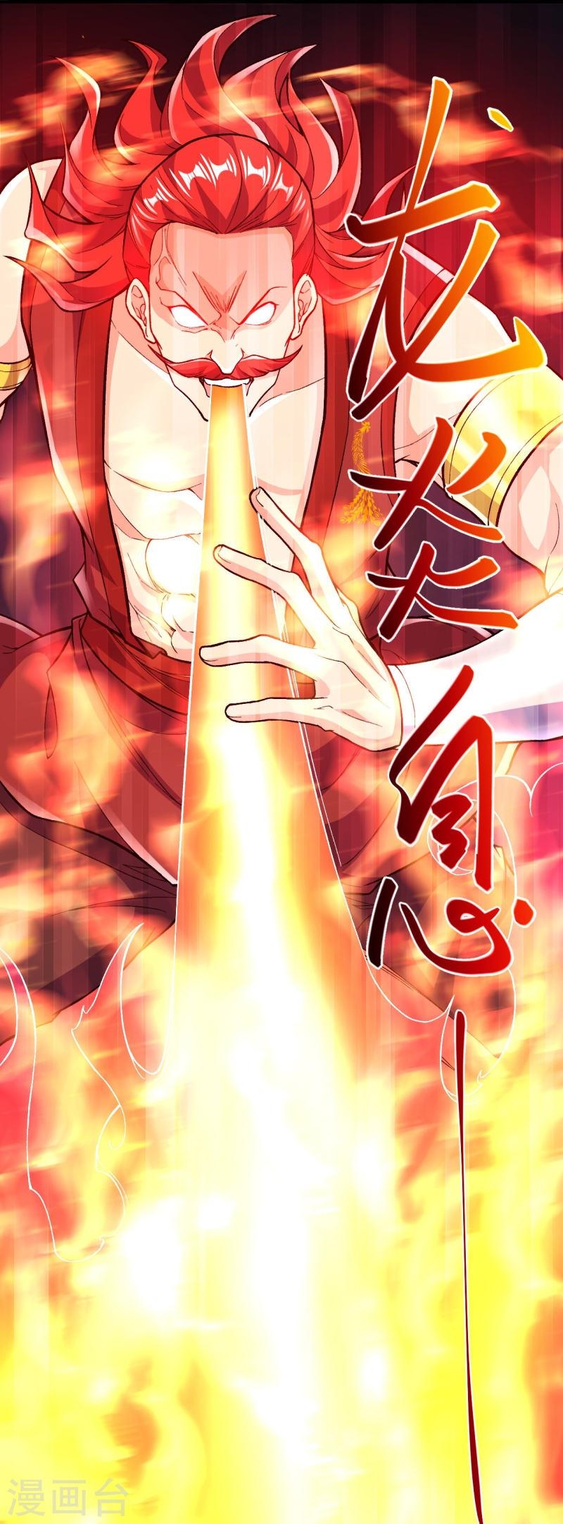 ผู้ขัดเกลาร่างกายที่แข็งแกร่งที่สุดในประวัติศาสตร์ ตอนที่ 71 หน้า 35