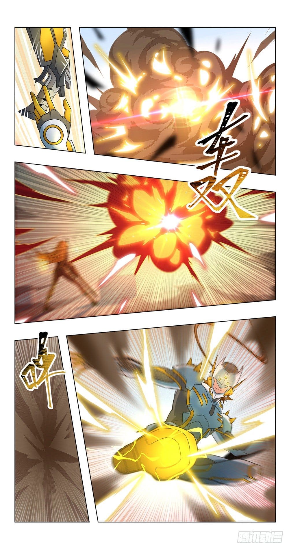 Future Break Point ตอนที่ 19 หน้า 13