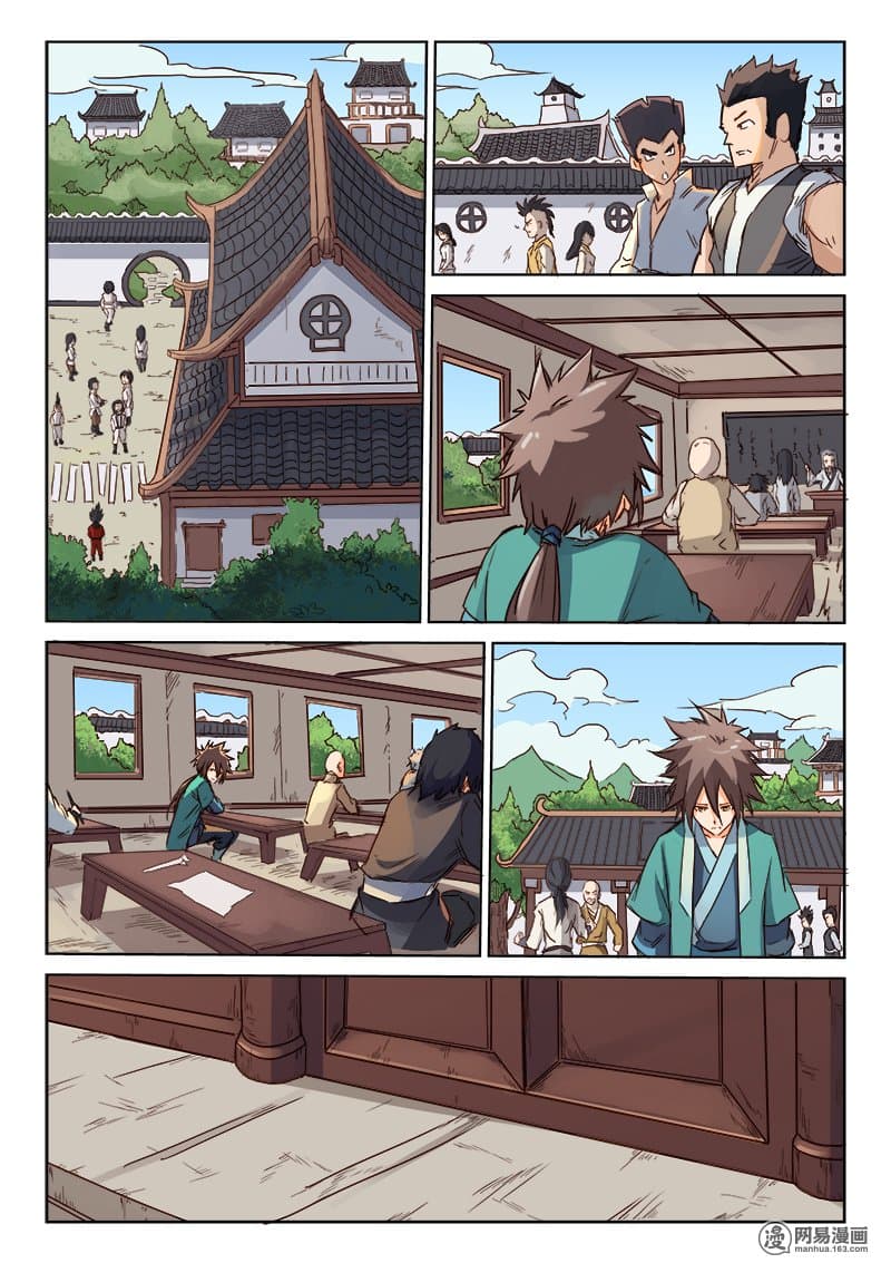 Star Martial God Techniquer ตอนที่ 73 หน้า 7