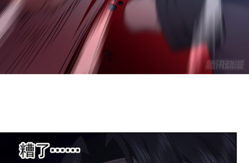 หนังสือปราบปีศาจ ตอนที่ 5 หน้า 64