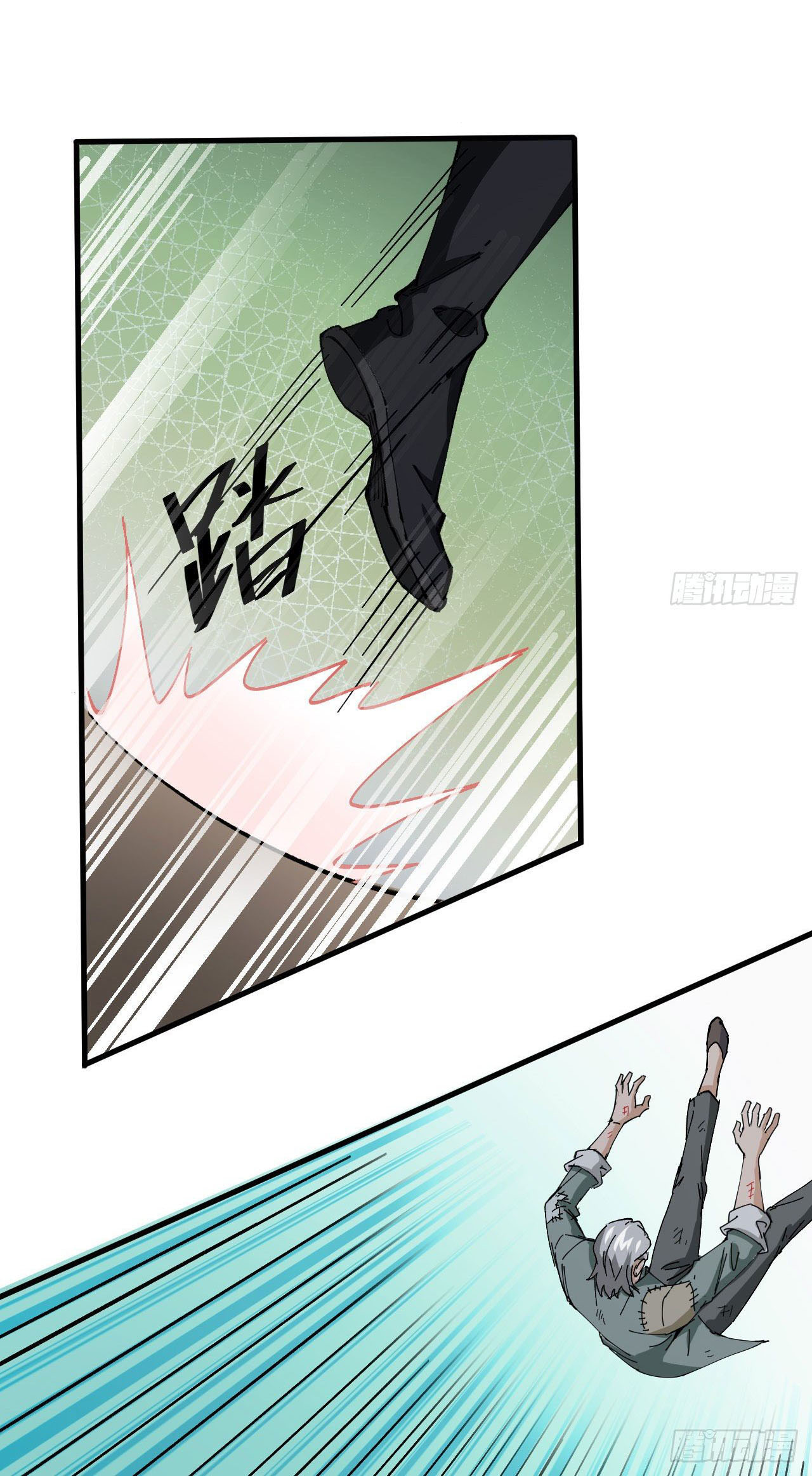 Magician from The Future ตอนที่ 4 หน้า 7