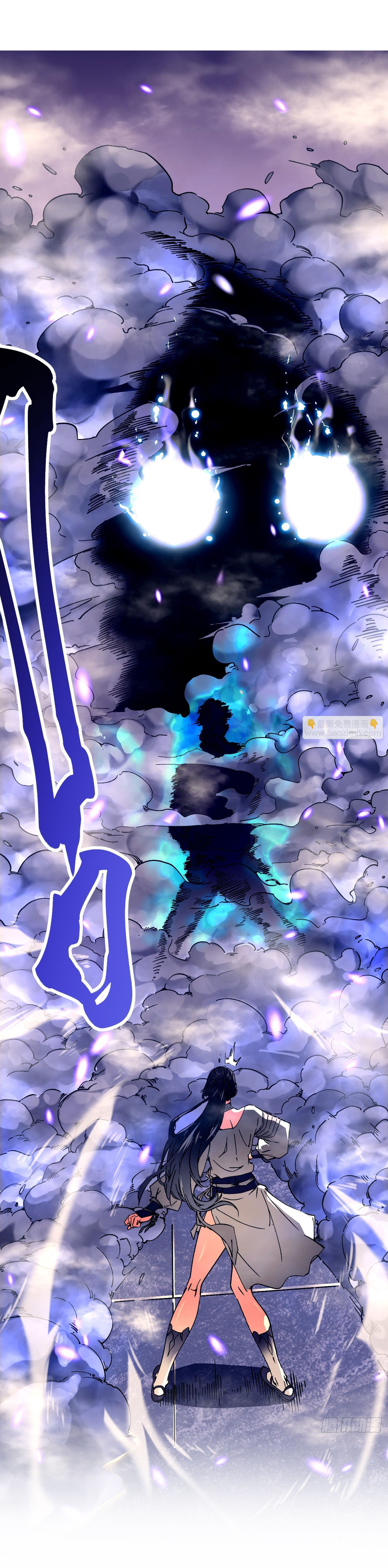 ขอให้ข้าเป็นราชาเเห่งเหล่ามอนเตอร์ ( starting from awakening the king of monsters ) ตอนที่ 8 หน้า 39