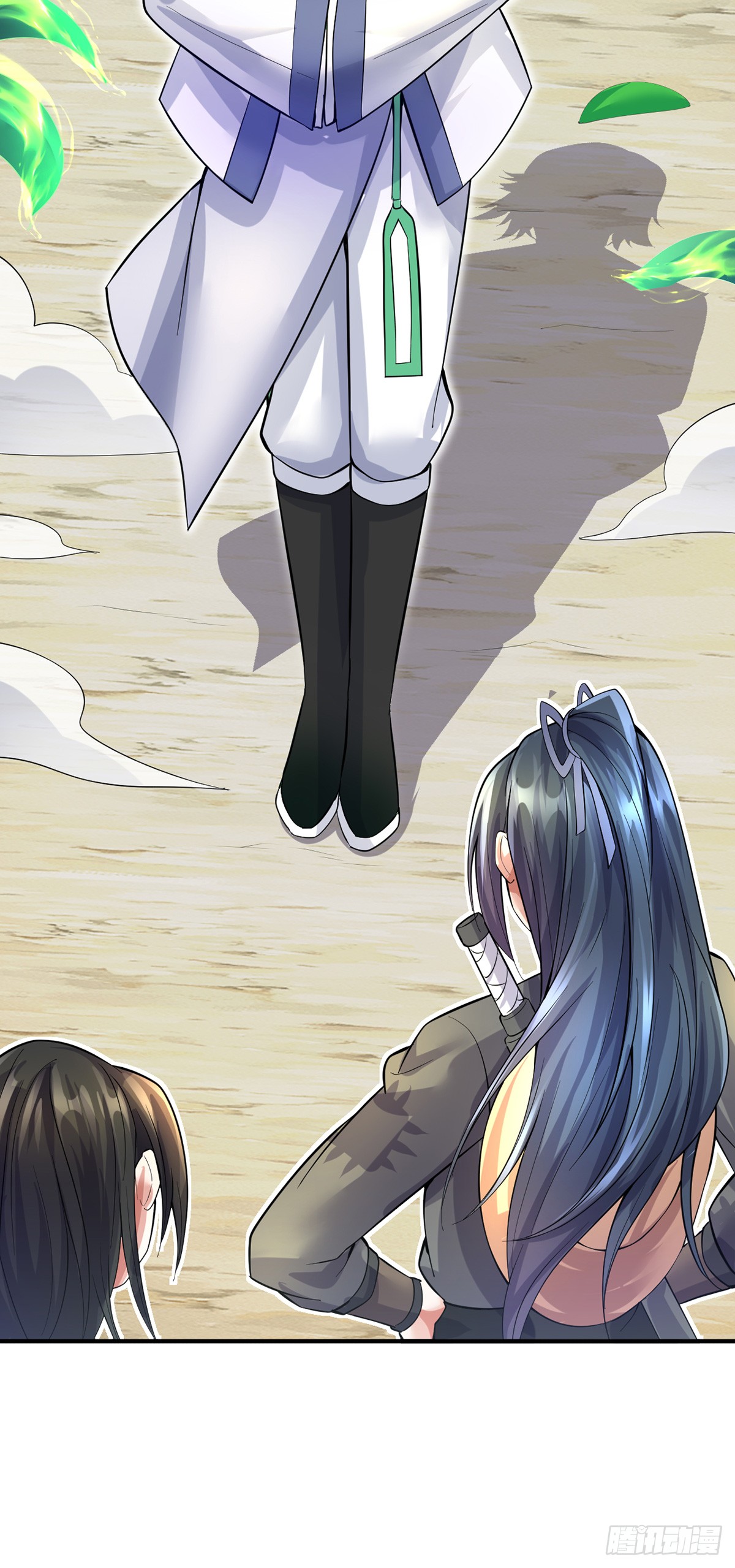 ด้วยเขตแดนกระบี่ ข้าสามารถเป็นเซียนกระบี่ได้ ตอนที่ 25 หน้า 15