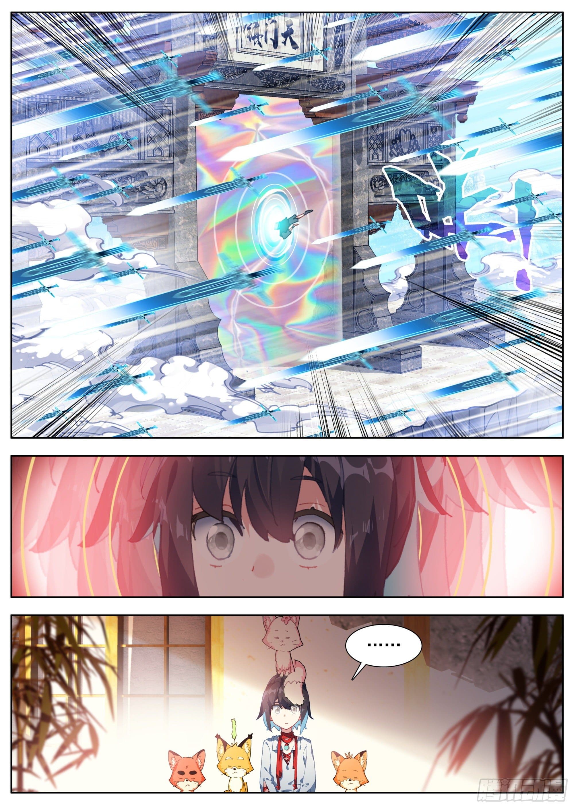 หลินหยวนสิง ตำนานจิ้งจอกเมฆา ตอนที่ 13 หน้า 15