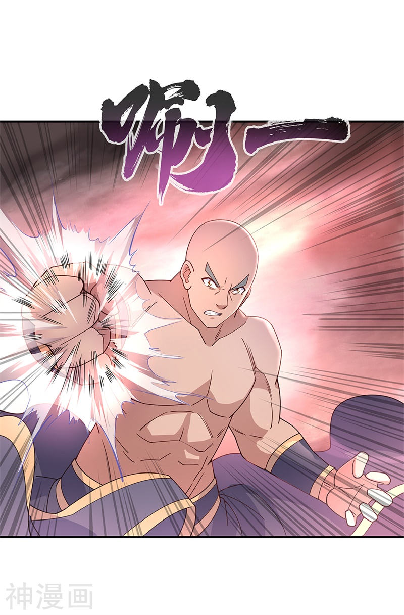 peerless battle spirit ตอนที่ 153 หน้า 14