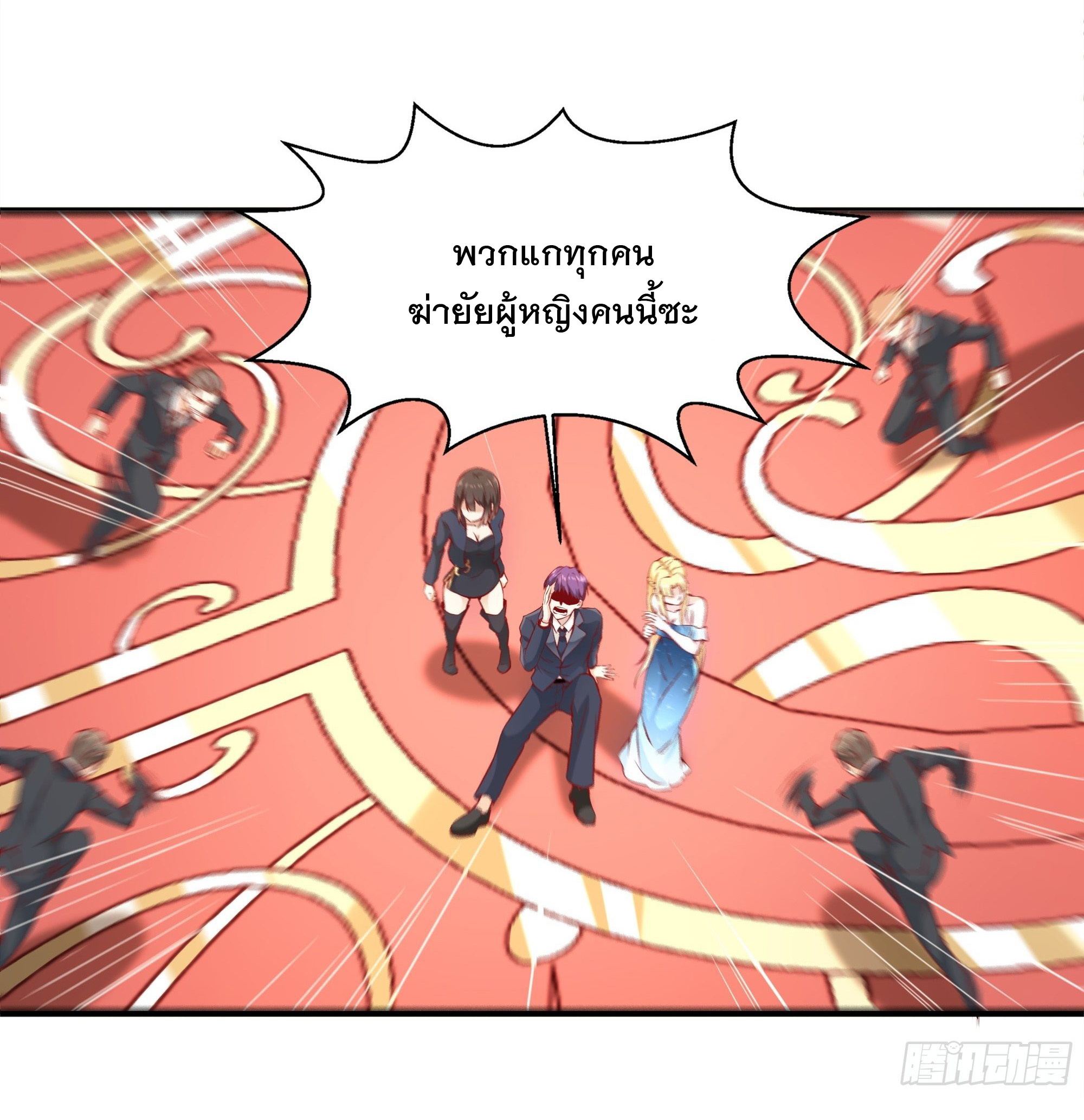 พ่อของฉันเป็นเทพสงครามที่แข็งแกร่งที่สุด ตอนที่ 7 หน้า 19