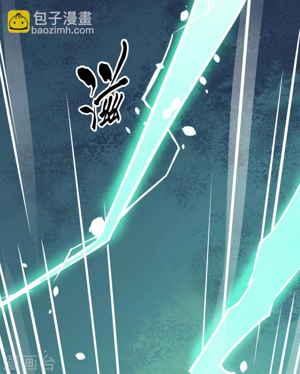 สุดยอดระบบอาจารย์ ตอนที่ 12 หน้า 38