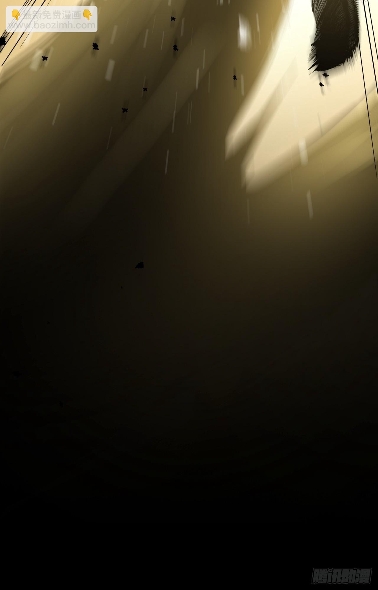 ผมโหดที่สุดในเกมนี้นะครับ ตอนที่ 5 หน้า 84