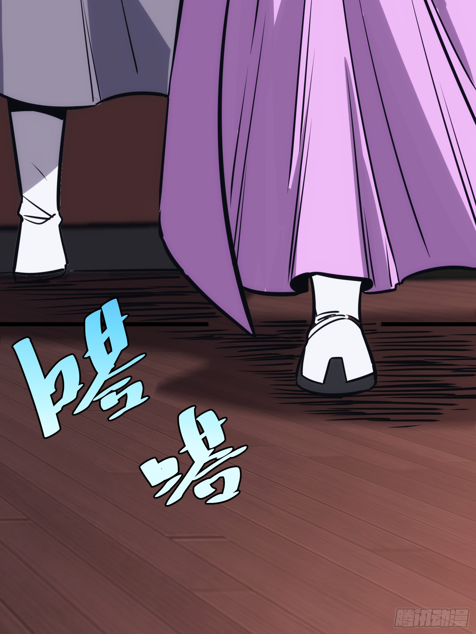 บังคับใจตัวเองก็ไร้เทียมทานได้ ตอนที่ 47 หน้า 45