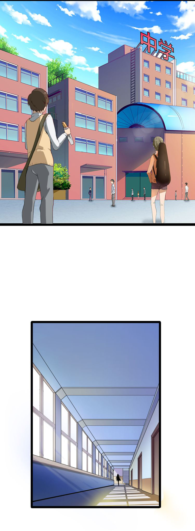 Sanjie Taobao Store ระบบร้านค้าเทพเจ้า ตอนที่ 1 หน้า 34