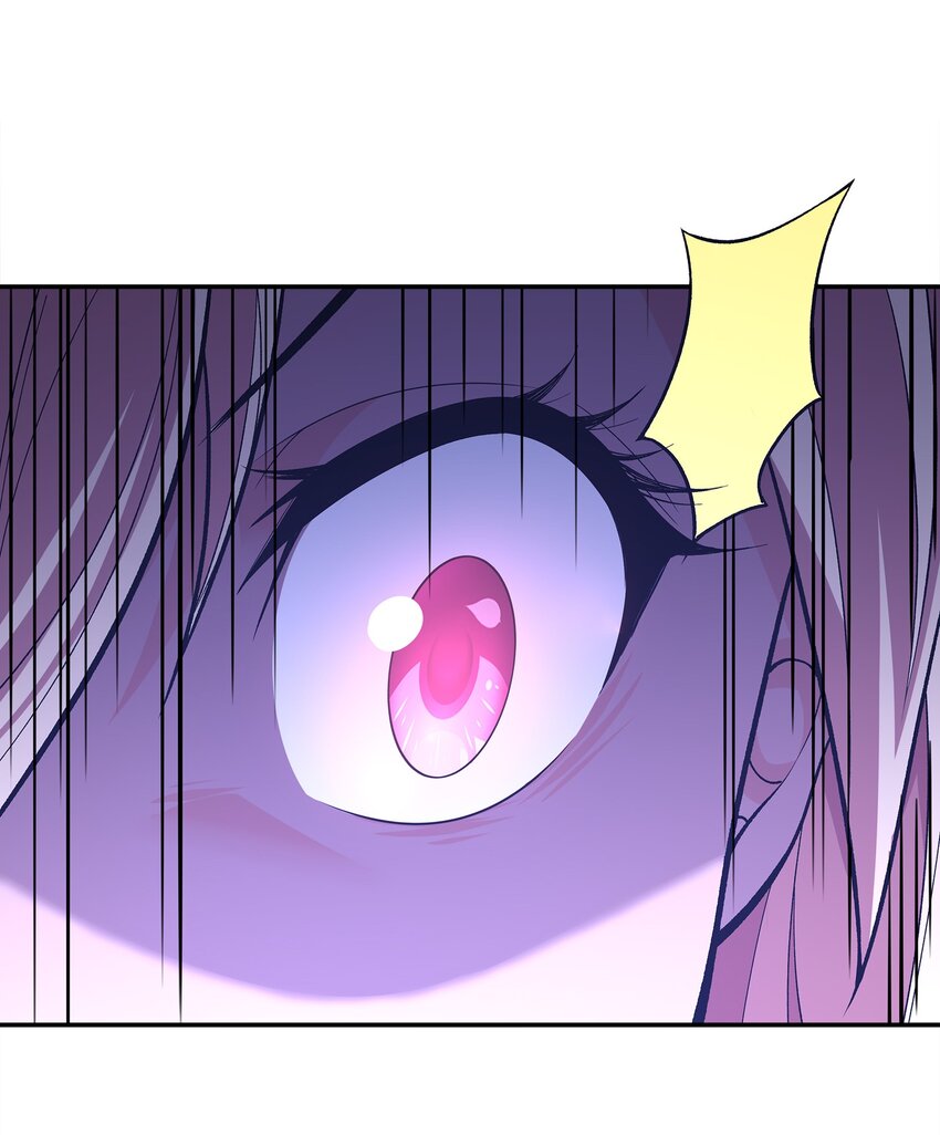 ยุคสมัยแห่งเทพ:โลกกลายเป็นเกมออนไลน์ Age of the Gods : The World Becomes an Online Game(ชนจีนแล้ว) ตอนที่ 4 หน้า 43