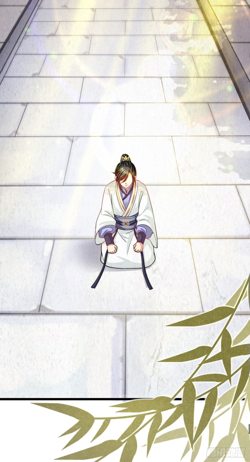 ระบบเปลี่ยนชะตายัยตัวร้าย ตอนที่ 16 หน้า 7