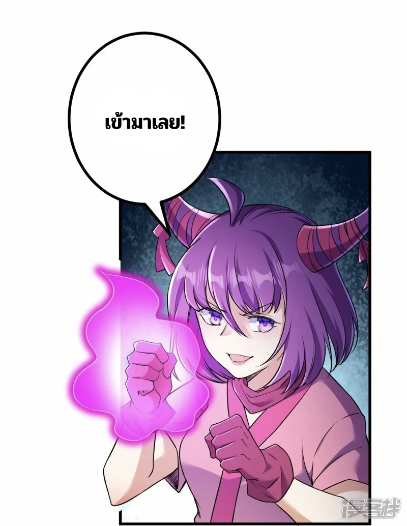 บรรพบุรุษผู้ขัดเกลากายา (ทันจีน) ตอนที่ 175 หน้า 2