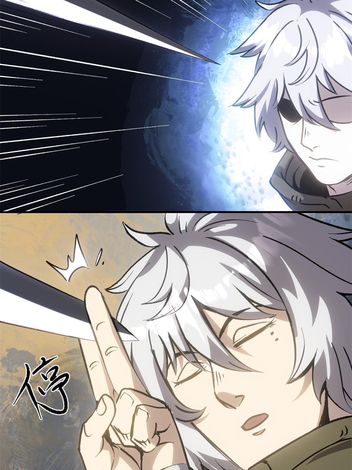 สายลับคนแรกในประวัติศาสตร์ ตอนที่ 10 หน้า 34