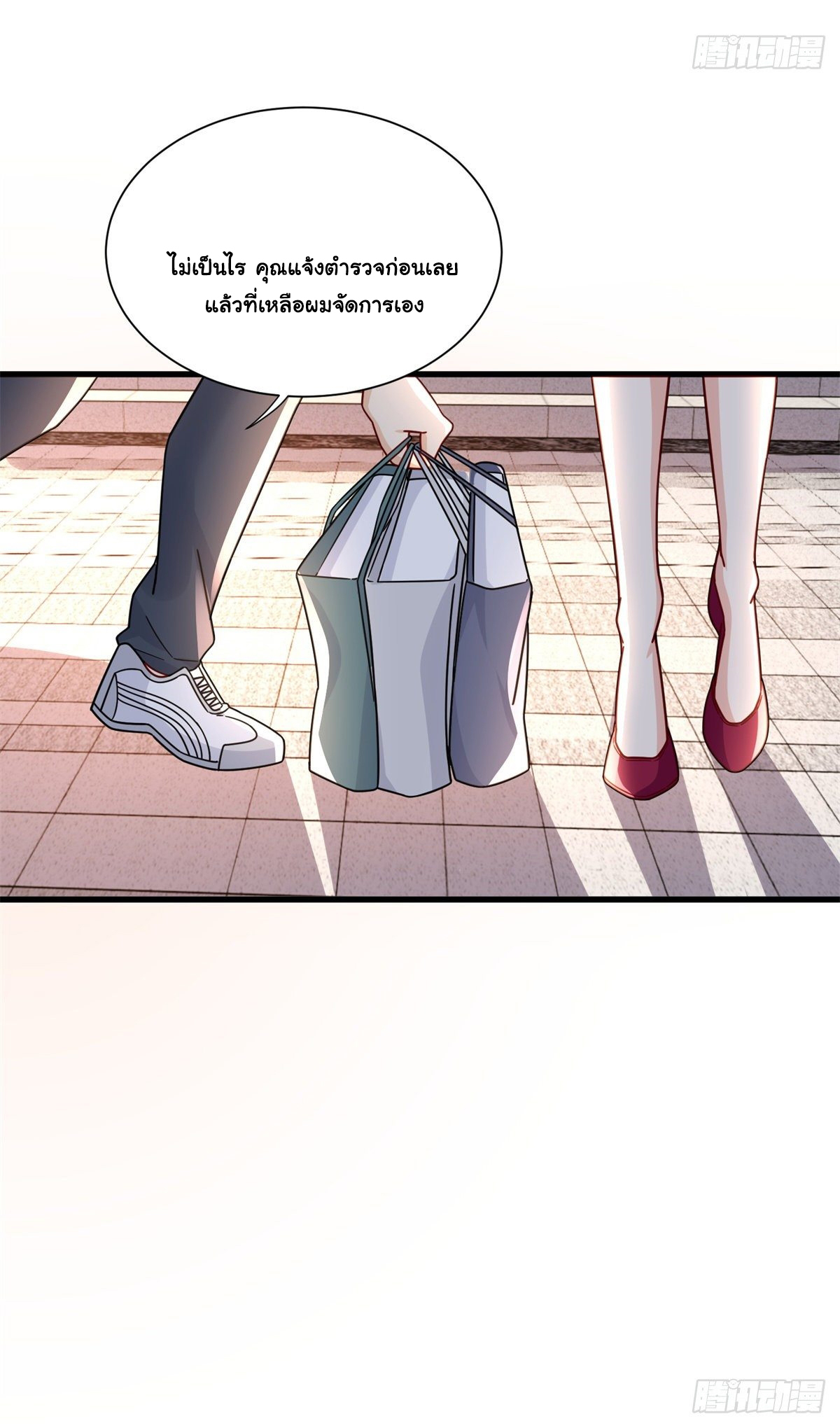 The new best all-rounder  ผู้แข็งแกร่งรอบด้าน ตอนที่ 49 หน้า 11