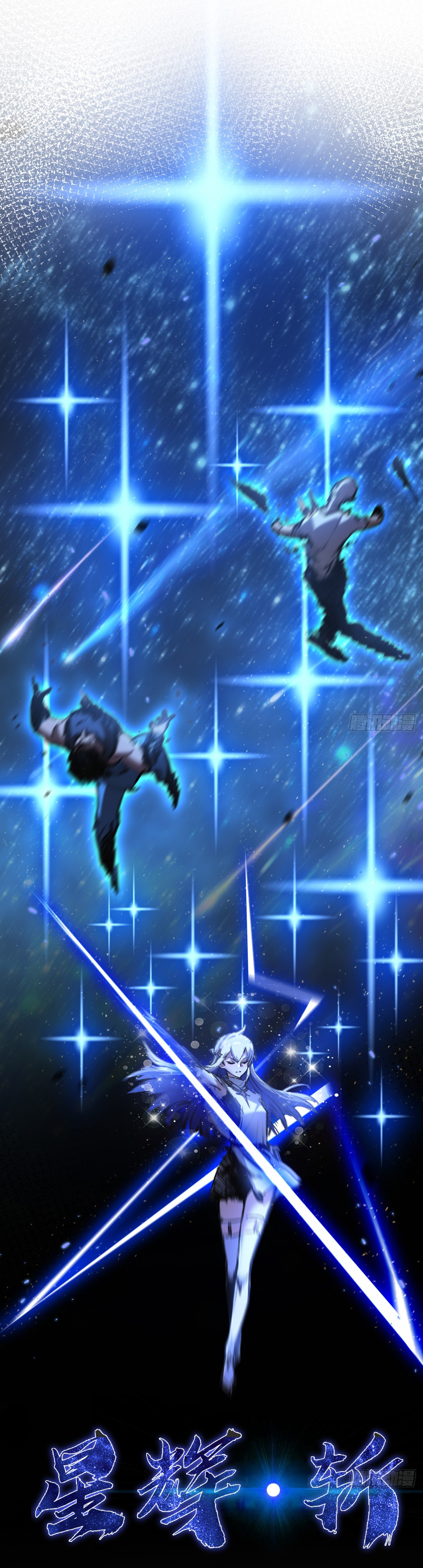 I'm the boss in Magic Moon ตอนที่ 9 หน้า 13