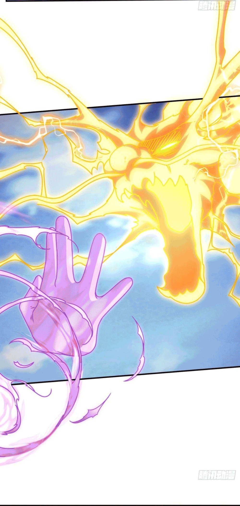 Wu ni ตอนที่ 260 หน้า 14