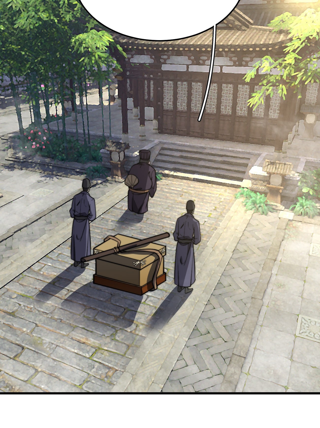 ระบบกลืนกินขั้นสุดยอด ตอนที่ 12 หน้า 7