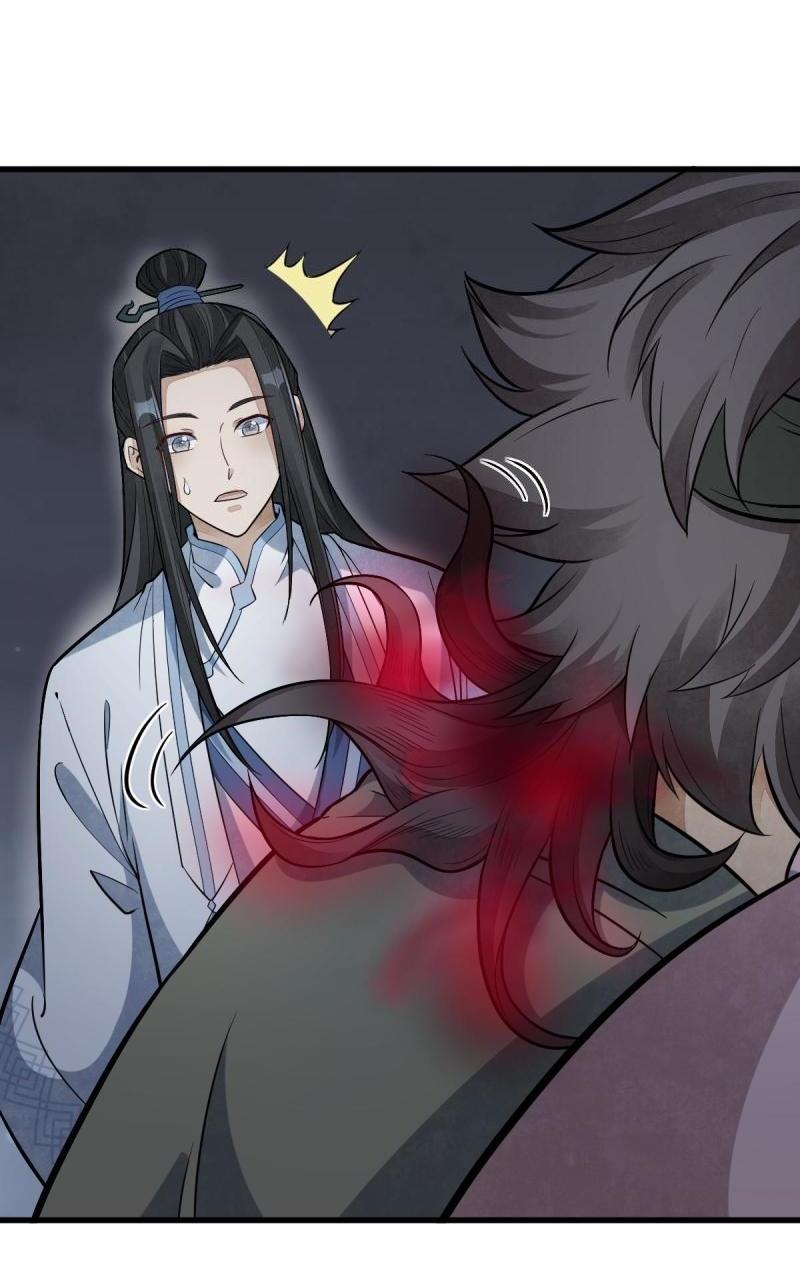 Lan Ke Qi Yuan ตอนที่ 164 หน้า 36