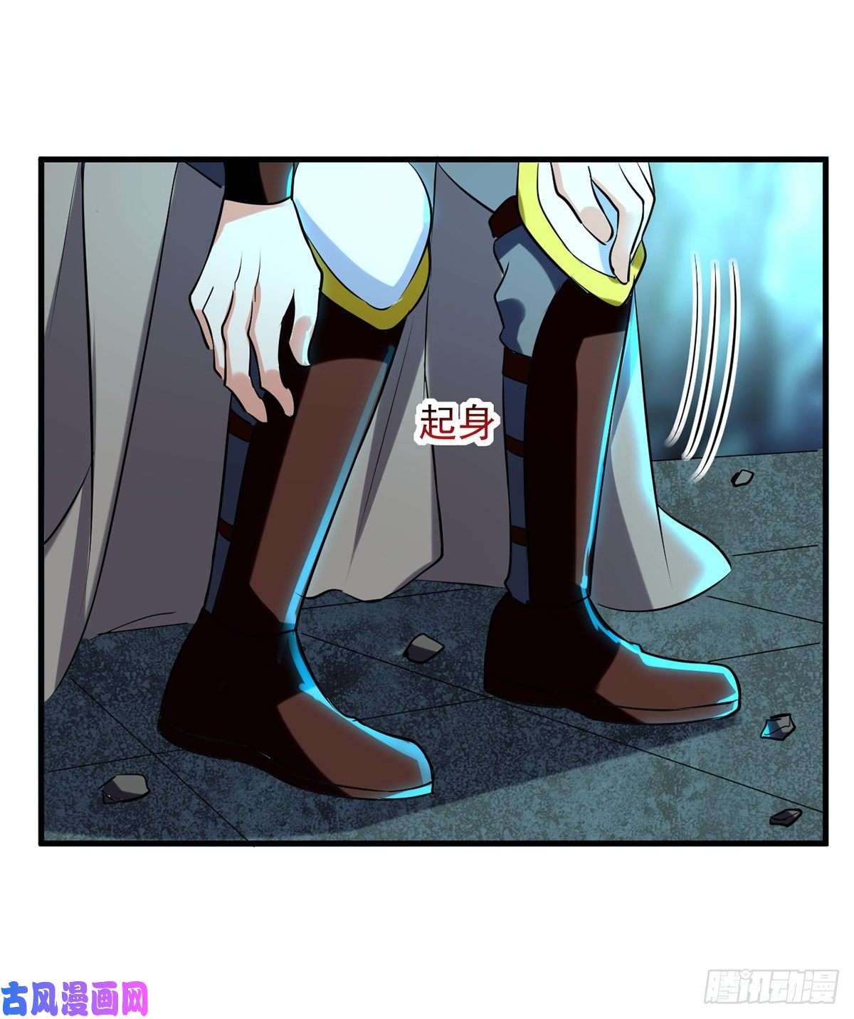 [จบ] ระบบบ้าคลั่ง ตอนที่ 19 หน้า 10