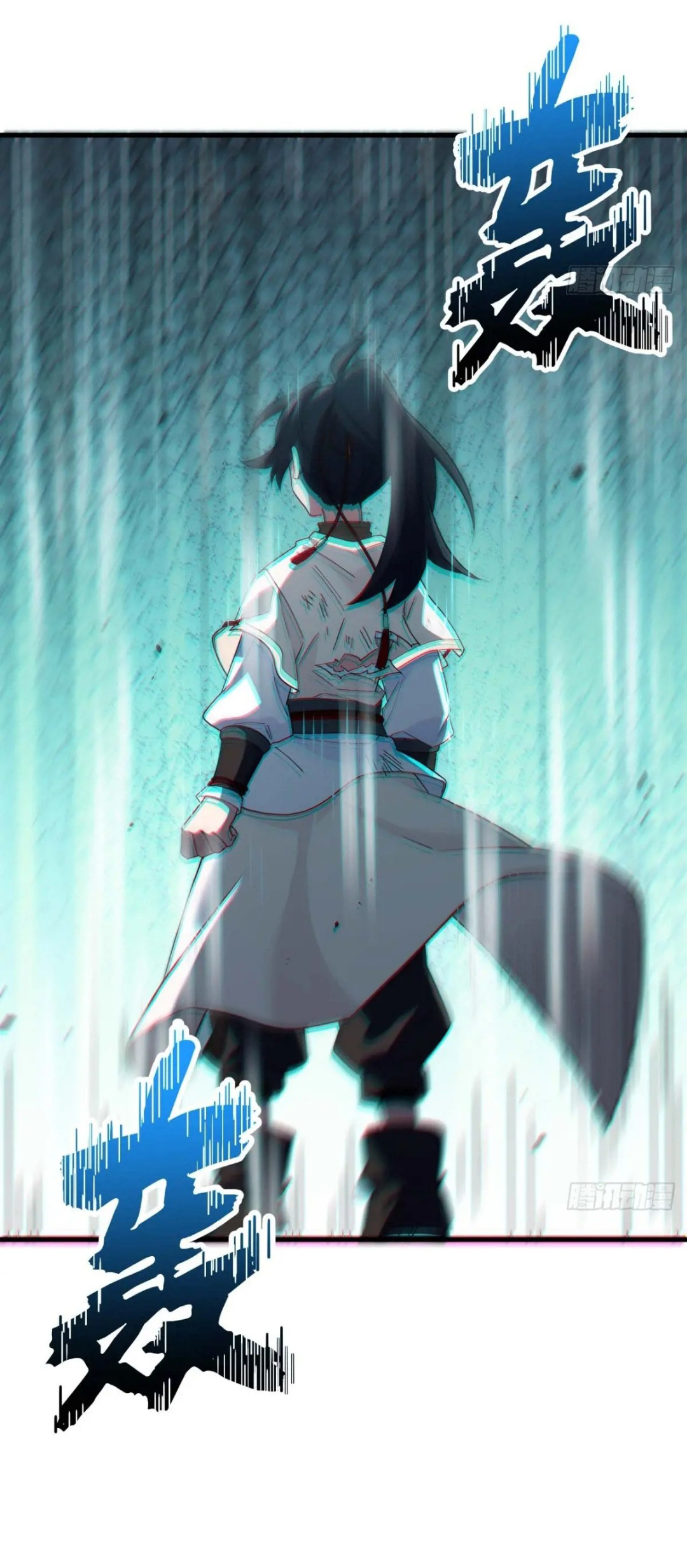 กำเนิดร่างเทวะบรรพกาล ตอนที่ 18 หน้า 10