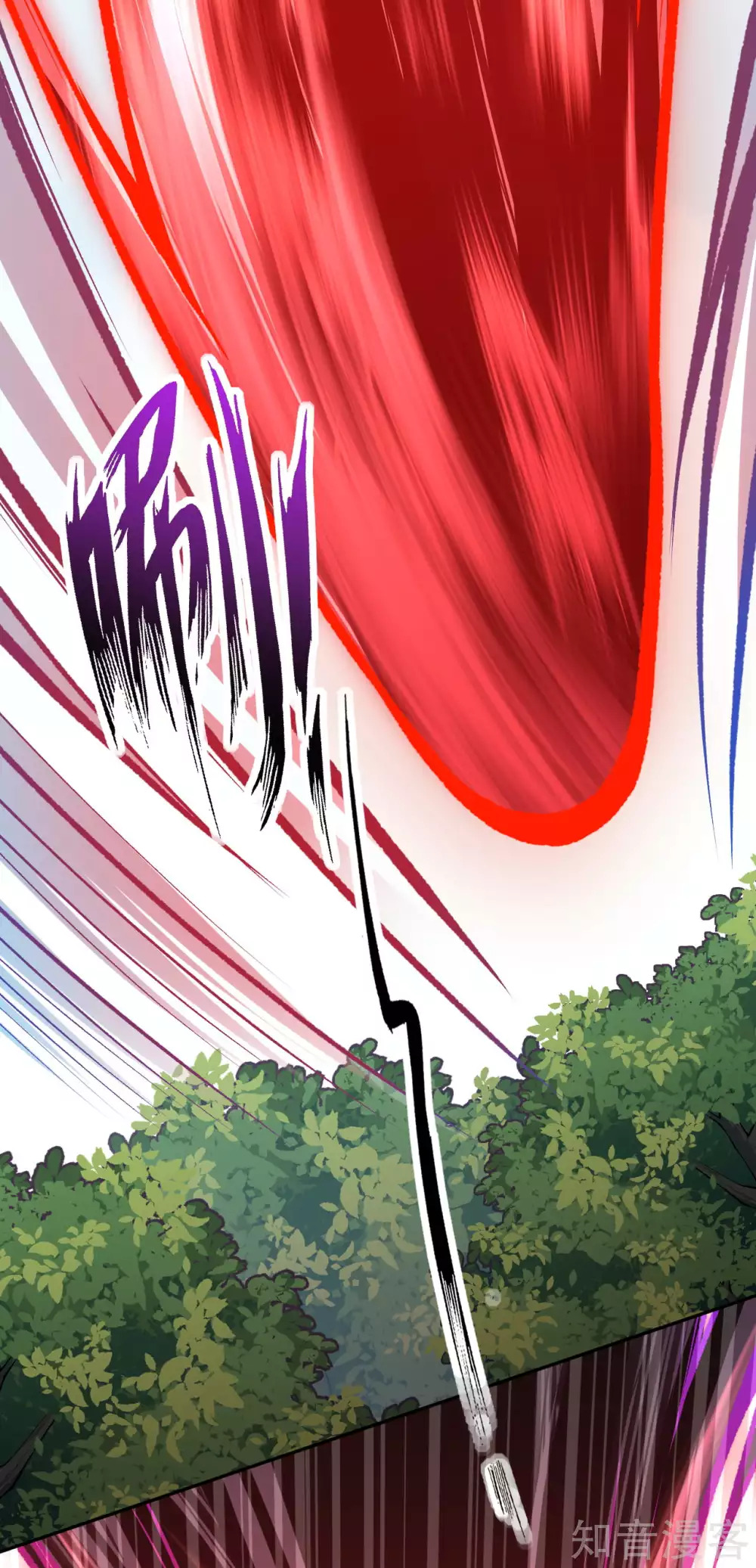 อาณาจักรดาบอมตะ ตอนที่ 36 หน้า 16