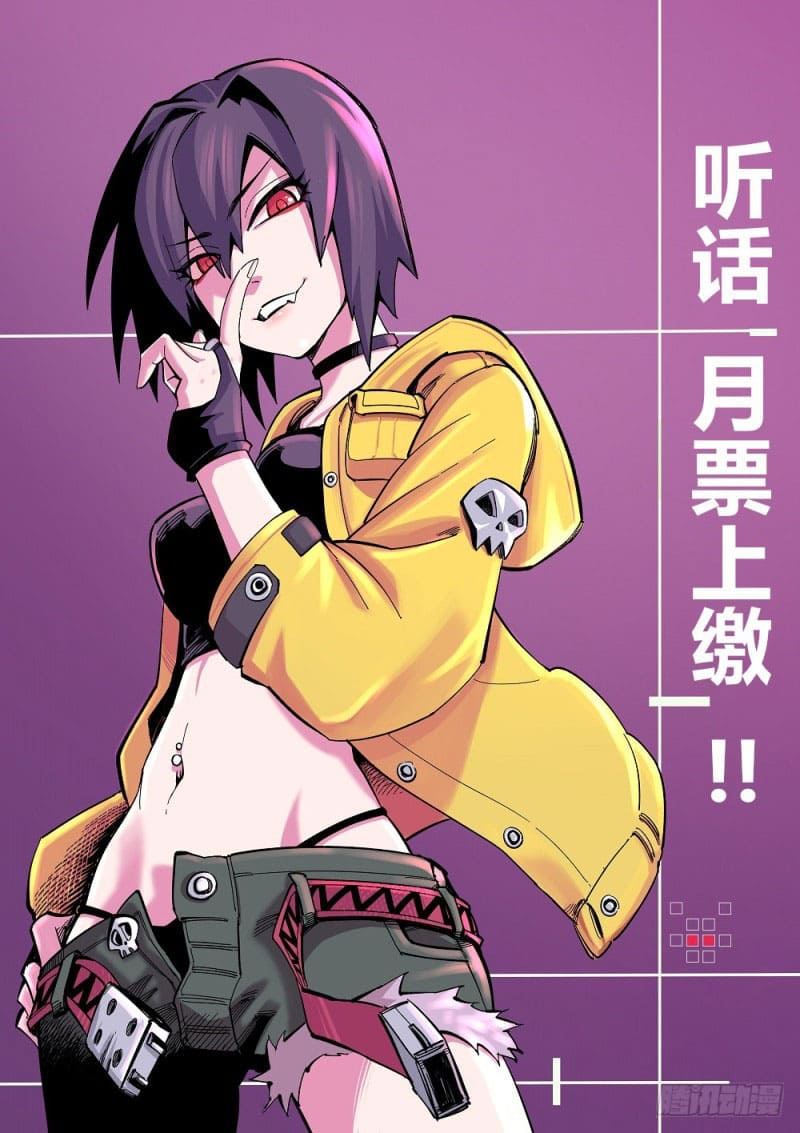 The doctor's Supremacy ตอนที่ 52 หน้า 47